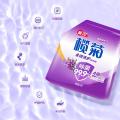 榄菊 【浪漫薰香】洗衣液香水持久留香家用衣物除菌除螨实惠补充袋装 图片 2