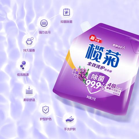 榄菊 【浪漫薰香】洗衣液香水持久留香家用衣物除菌除螨实惠补充袋装 图片 2