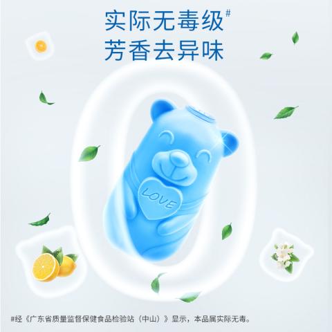 榄菊 【可冲1000次】蓝泡泡洁厕宝马桶清洁泡腾片厕所除垢剂除臭神器 图片 3