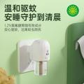 榄菊 插电式电热蚊香液家用无味套装驱蚊补充液室内防蚊子灭蚊神器 图片 8