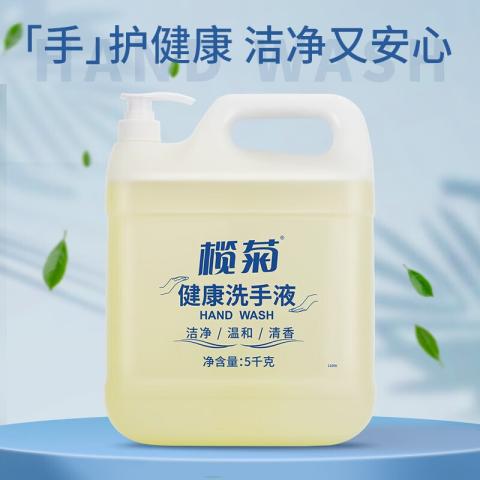 榄菊 【10斤】洗手液补充装芦荟护肤不伤手家庭装大容量桶装商用家用 图片 5