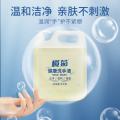 榄菊 【10斤】洗手液补充装芦荟护肤不伤手家庭装大容量桶装商用家用 图片 4