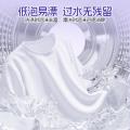 榄菊 【9大功效】洗衣液香水持久留香家用衣物除菌除螨实惠补充袋装 图片 8