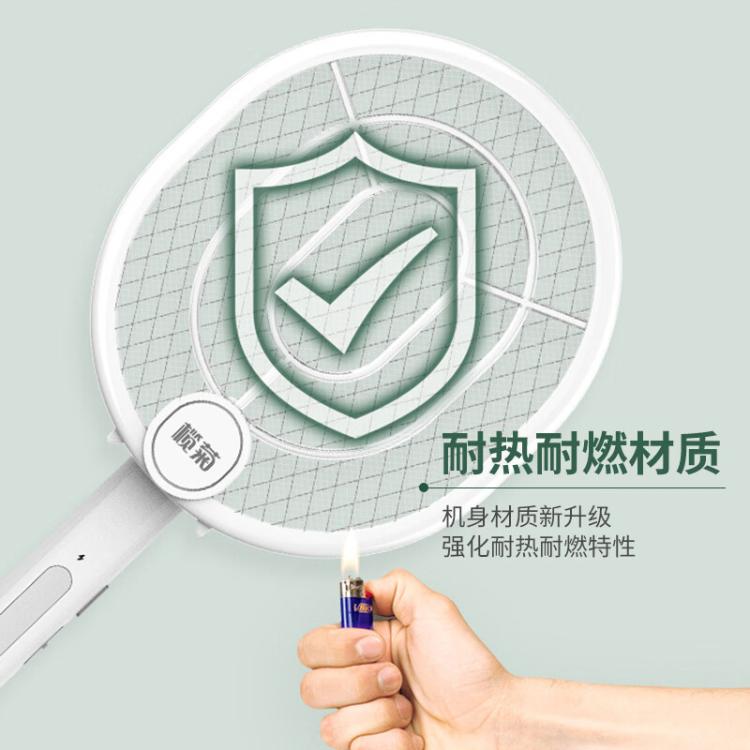 榄菊 【强力灭蚊】充电家用二合一电蚊拍折叠壁挂自动诱蚊灭蚊拍洗洁精