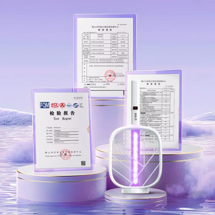 榄菊 【电量显示】大面积电蚊拍充电式家用二合一自动诱蚊灭蚊灯拍苍蝇