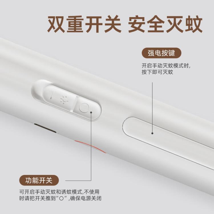 榄菊 【续航升级版】大电量电蚊拍充电式家用二合一自动诱蚊灭蚊灯