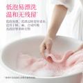 榄菊 【7天持久留香】大师香氛香水级洗衣液母婴可用家用衣物除菌除螨 图片 8