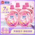 榄菊 【7天持久留香】大师香氛香水级洗衣液母婴可用家用衣物除菌除螨 图片 1