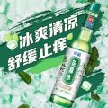 榄菊 【43年国货品牌】经典原香花露水夏季长效清凉止痒水非六神驱.蚊 图片 1