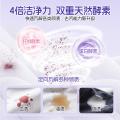 榄菊 【浪漫薰香】洗衣液香水持久留香家用强效去污去渍除菌除螨实惠装 图片 5