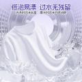 榄菊 2瓶薰衣草香洗衣液香水持久留香家用去污强效除菌除螨家庭实惠装 图片 8