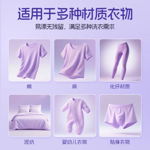 榄菊 【浪漫薰香】洗衣液香水持久留香家用强效去污去渍除菌除螨实惠装 图片 9