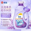 榄菊 【薰衣草香】洗衣液香水持久留香家用衣物除菌除螨实惠补充袋装 图片 1