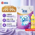 榄菊 【9大功效】洗衣液香水持久留香家用衣物除菌除螨实惠补充袋装 图片 1