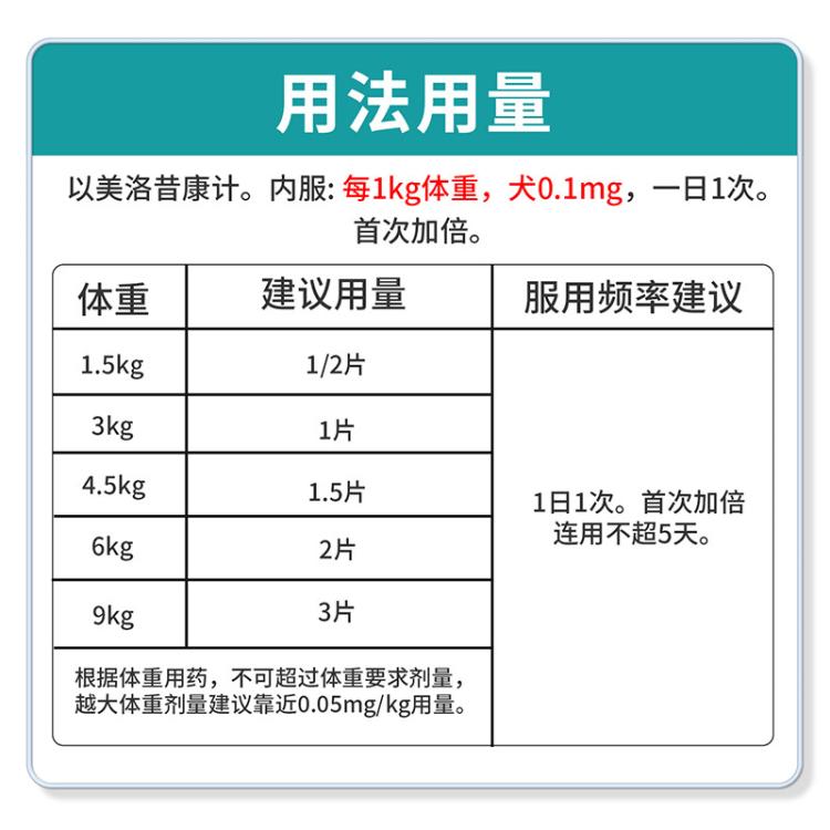 商品缩略图 11