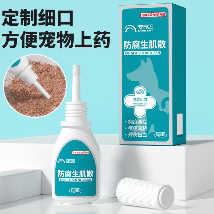 商品缩略图 5