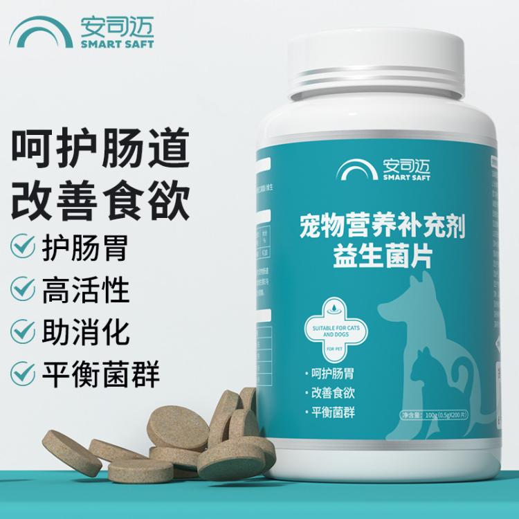 商品缩略图 2