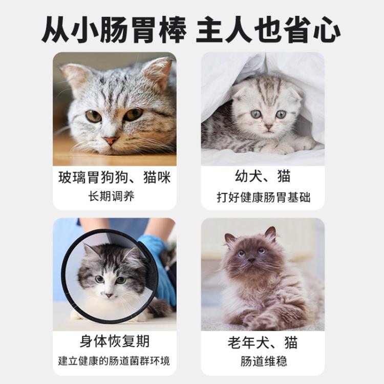 商品缩略图 3