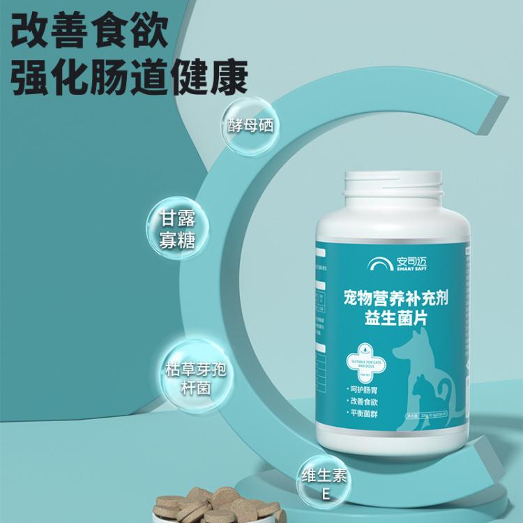 商品缩略图 6