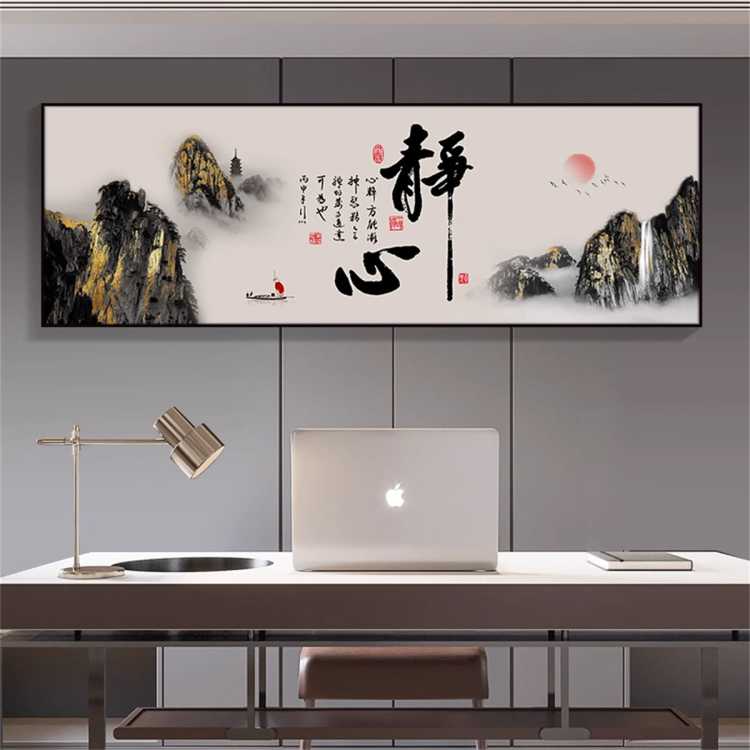 FEINECE 流水生财山水画办公室字画挂画新中式客厅装饰画沙发背景墙水墨画