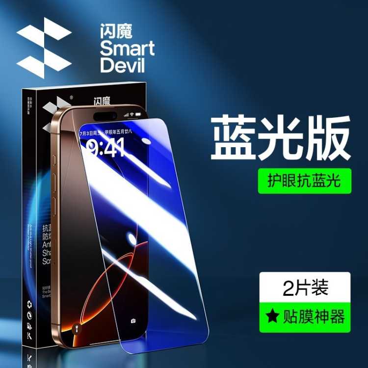 iPhone16pro/15/14/13/12/11/XϵֻֻĤޱ߸ָ18.9Ԫ