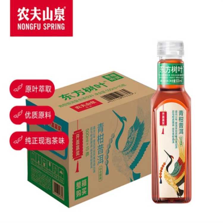 Ҷǲն500ml*15ƿ/61Ԫ