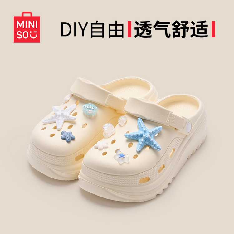 ļʺжЬŮDIYͨĥɳ̲пӼЬ24.51Ԫ