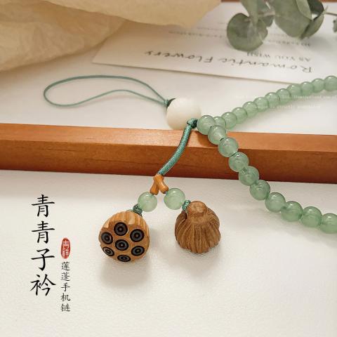 A LITTLE FLOWER 中式白玉菩提根莲花手机挂绳中国风短款手腕女手机链挂件防丢挂饰 图片 3