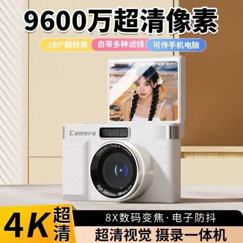A LITTLE FLOWER 高清像素ccd数码相机照相机可翻转自拍9600w学生校园旅游便携卡片 图片 1