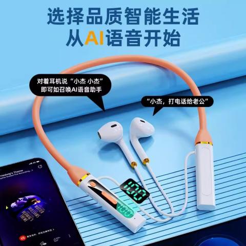 影巨人 【AI智能语音】新款蓝牙耳机挂脖式超长续航智能数显适用华为苹果 图片 3
