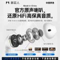 影巨人 主动降噪ANC适用于苹果蓝牙耳机iPhone17/16半入耳式airpods4耳机 图片 3