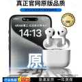 影巨人 主动降噪ANC适用于苹果蓝牙耳机iPhone1716半入耳式airpods4耳机