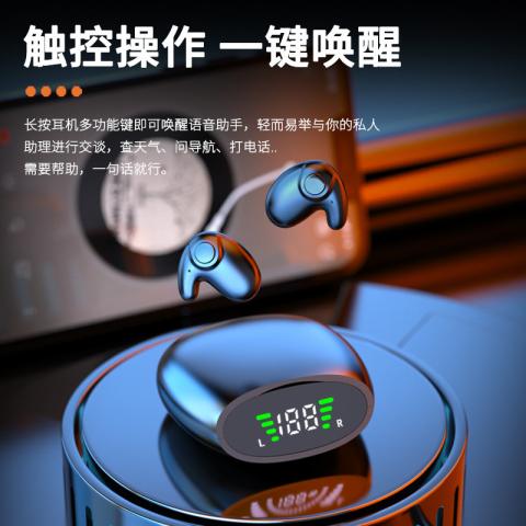 影巨人 蓝牙睡眠耳机无线爆款迷你轻薄降噪持久数显高音质续航耳机 图片 4
