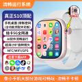 影巨人 双系统微信电话学生成人智能手表摩斯密码5G插卡全网通AI功能NFC 图片 8