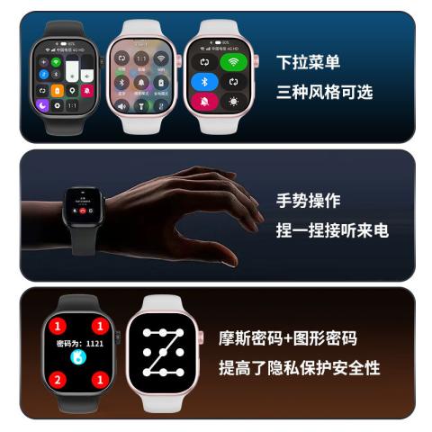 影巨人 双系统微信电话学生成人智能手表摩斯密码5G插卡全网通AI功能NFC 图片 3