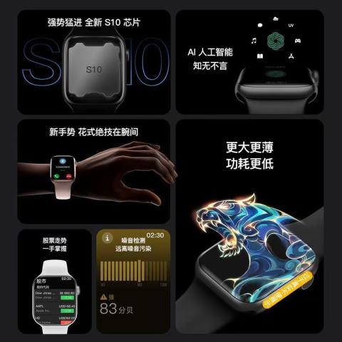 影巨人 适用华为苹果智能手表血氧心率睡眠监测消息回复学生运动智能手表 图片 2