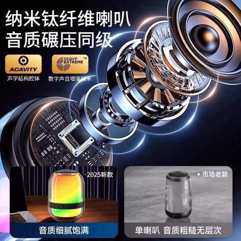 影巨人 蓝牙音箱小型琉璃氛围灯桌面音响低音炮长续航大音量家用便携办公 图片 3