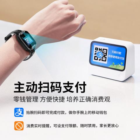 影巨人 5G全网通可插卡儿童手表旋转摄像头视频通话定位上课禁用多重定位 图片 7