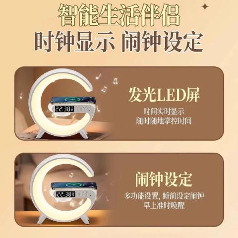 影巨人 无线充电蓝牙音箱台灯床头闹钟夜灯生日礼物氛围男女生多功能音响 图片 6
