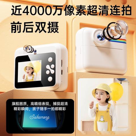 影巨人 2026新款拍立得儿童相机可拍照打印直接出照片彩色玩具女生日礼物 图片 3