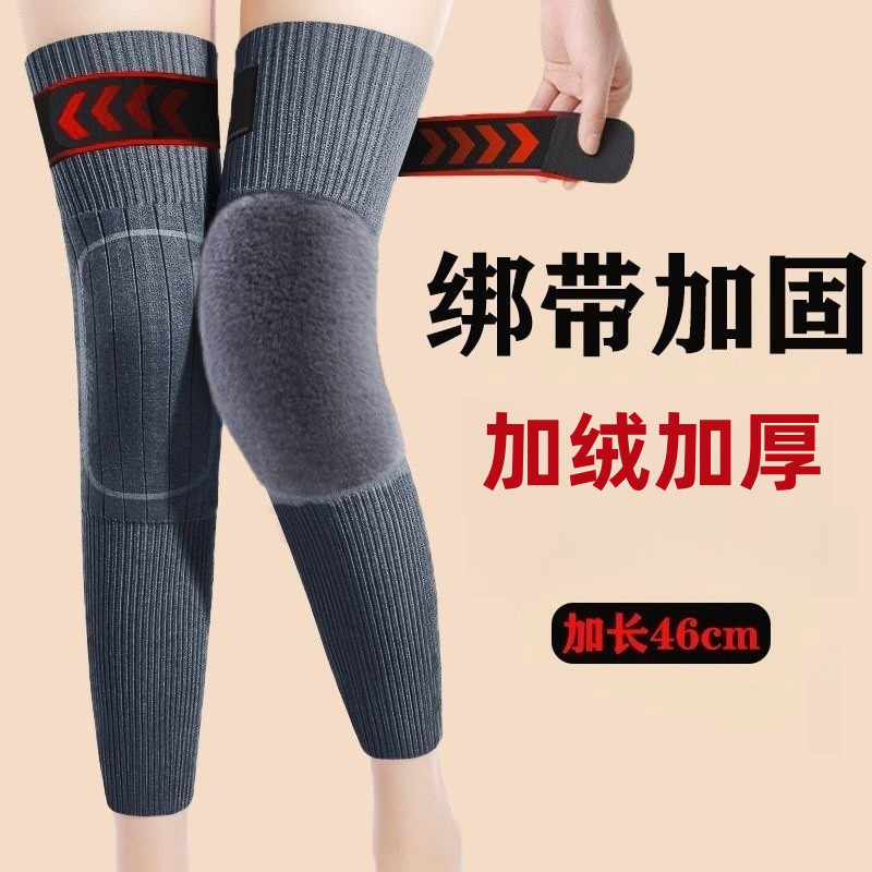 英皇卡丹 秋冬加绒护膝绑带防滑膝盖套保暖男女关节防寒老人加厚冬季发热