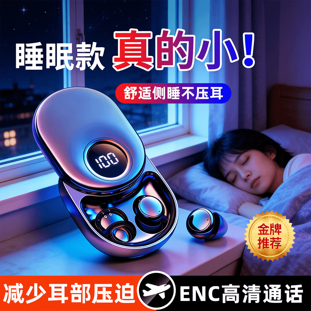 NORTH EDGE 华为适用真无线降噪蓝牙耳机女士2026新款超长续航入耳式隔音耳塞