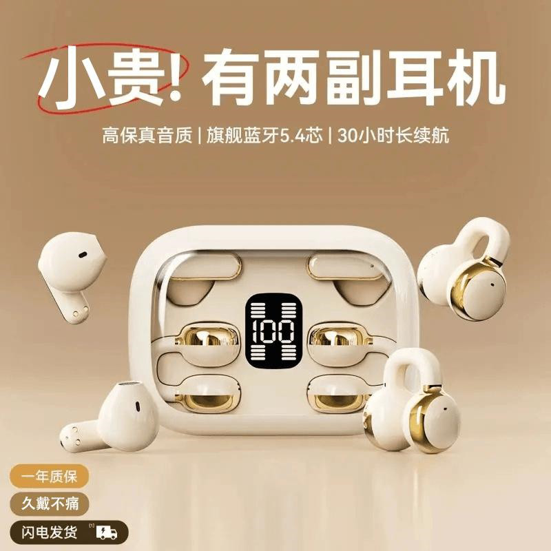 NORTH EDGE 华为苹果适用无线蓝牙耳机2026新款降噪超长续航运动耳机OPPO小米