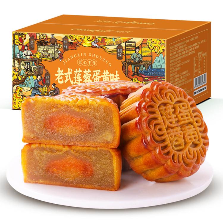 刻凡 【中秋前后旺季时效或有延迟，请提前下单】老式莲蓉蛋黄月饼400g 图 6