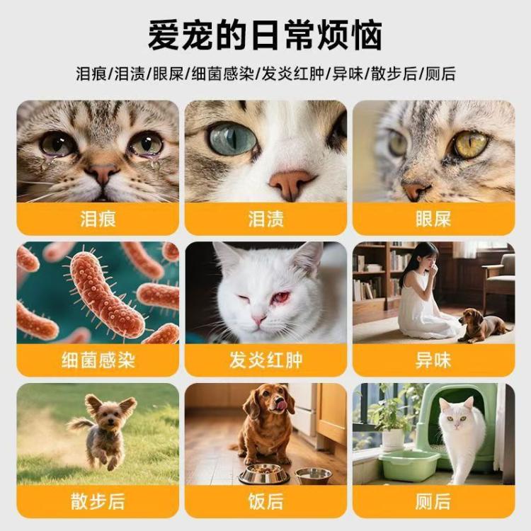 商品缩略图 7