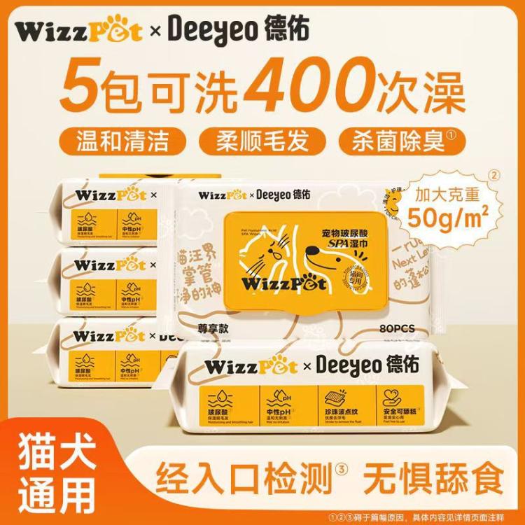 商品缩略图 2