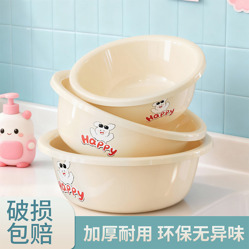 希维思 洗脸盆家用塑料洗漱盆婴儿小水盆学生宿舍用加厚耐用洗衣服洗脚盆