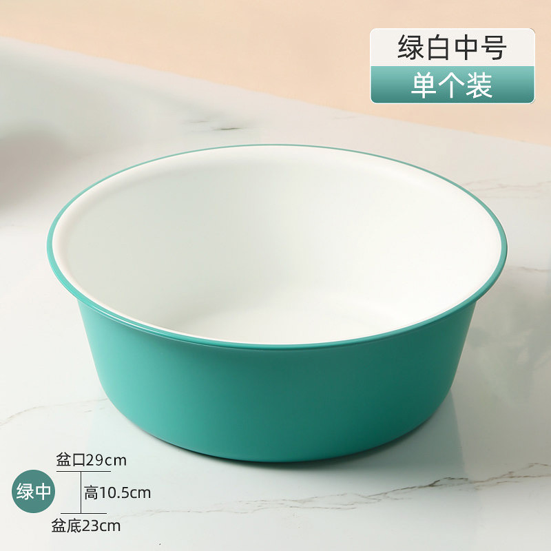 希维思 【尾货处理】洗脸盆家用加厚洗漱盆子洗脚盆宿舍洗头盆塑料盆