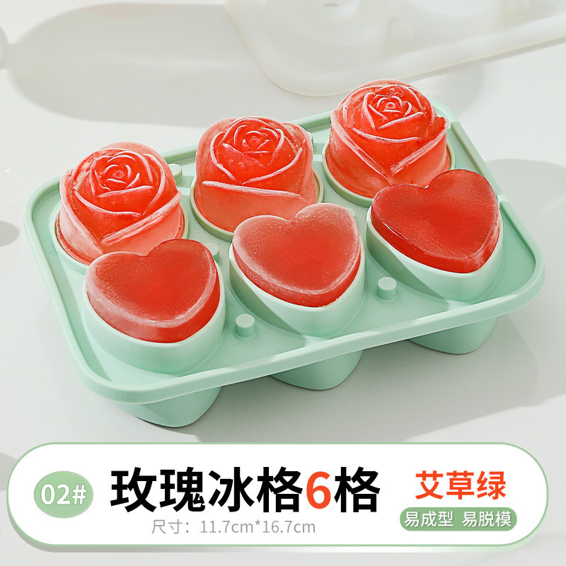 希维思 【断码】玫瑰冰球模具家用食品级威士忌硅胶冰格制冰盒冻冰块神器