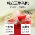 曲颜 酸梅汤原料包自制独立包装夏日饮品熬煮饮料陈皮山楂乌梅洛神花茶 图片 5